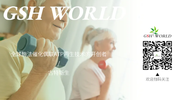 欢迎关注古特新生微信公众号，实时更新产品信息