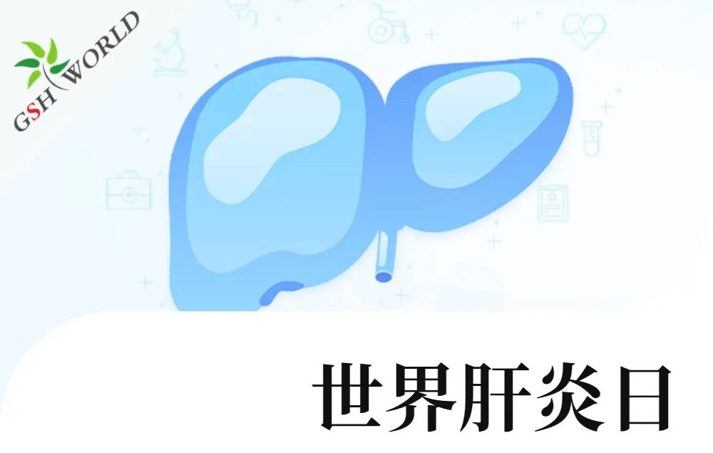 古特生物 古特生物