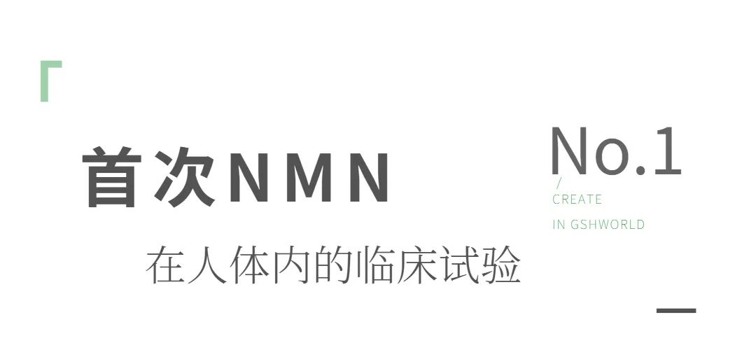 古特生物 古特生物