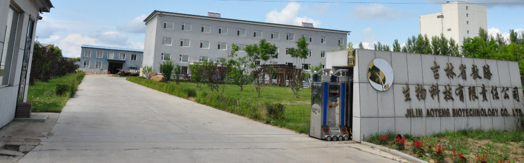 古特生物 古特生物