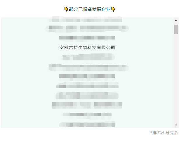 01整合优势之资，释放产业潜能