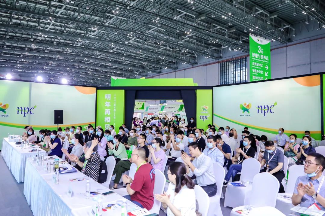 协会机构专题会议