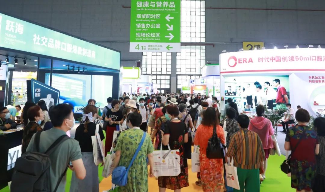 HNC健康营养展明日盛大开幕