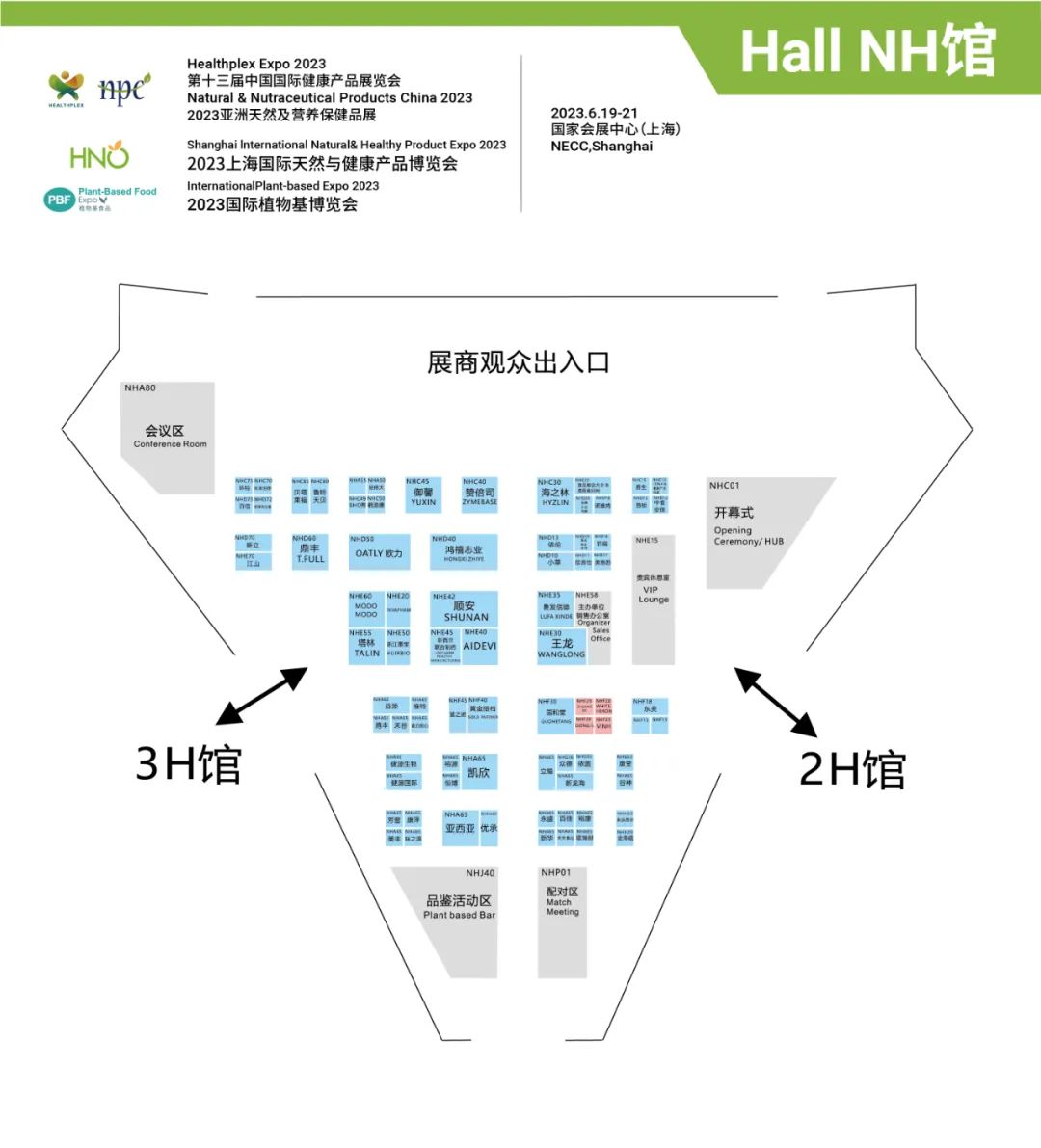 展商观众分布图