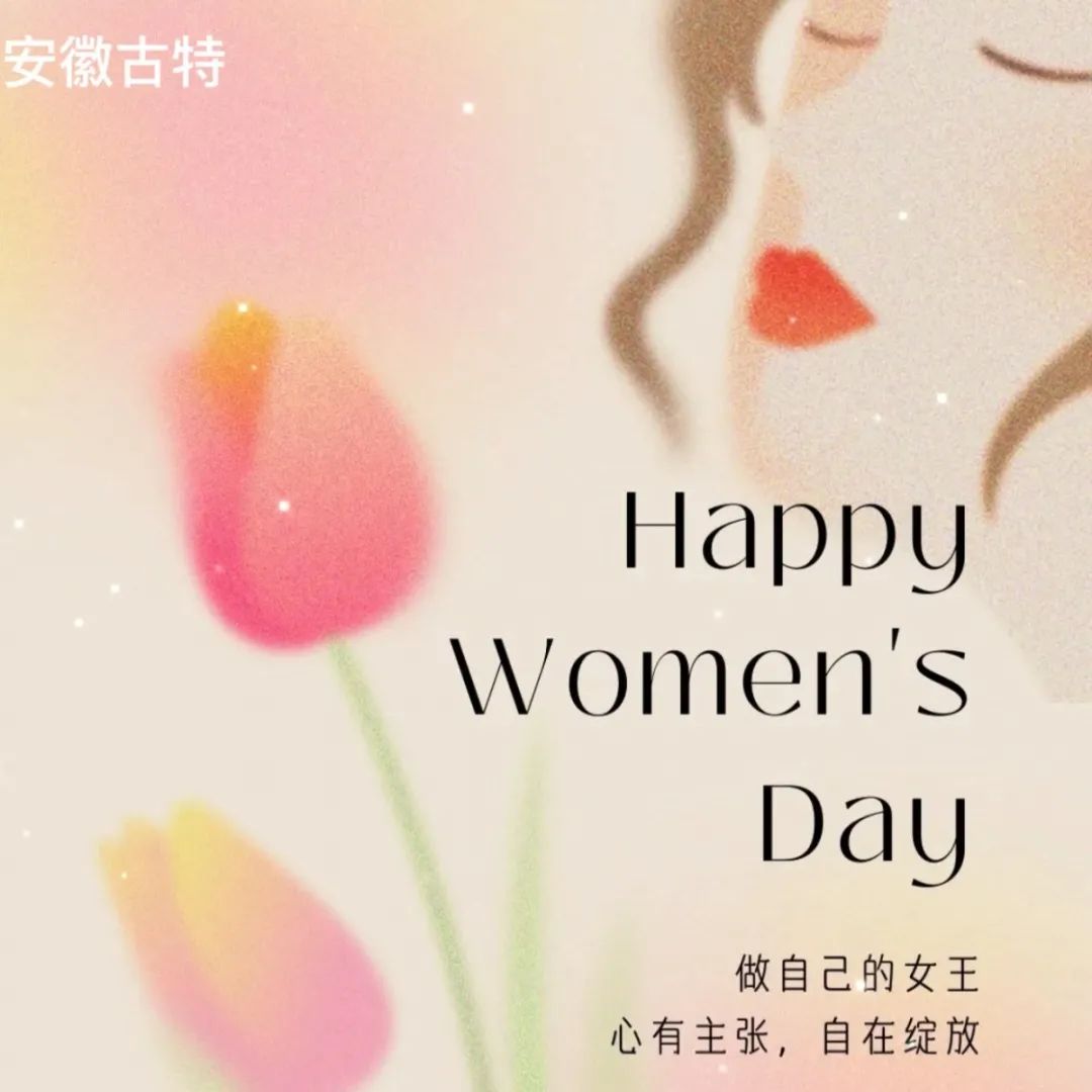女神节丨心有主张，自在绽放