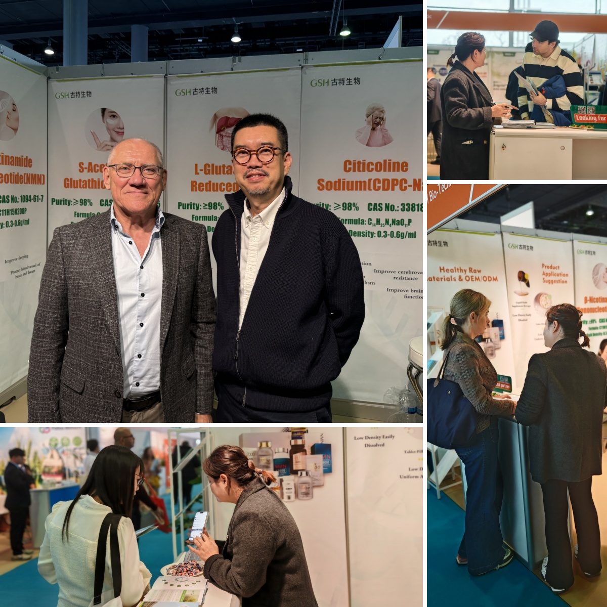 2024年古特生物欧洲食品配料展精彩回顾