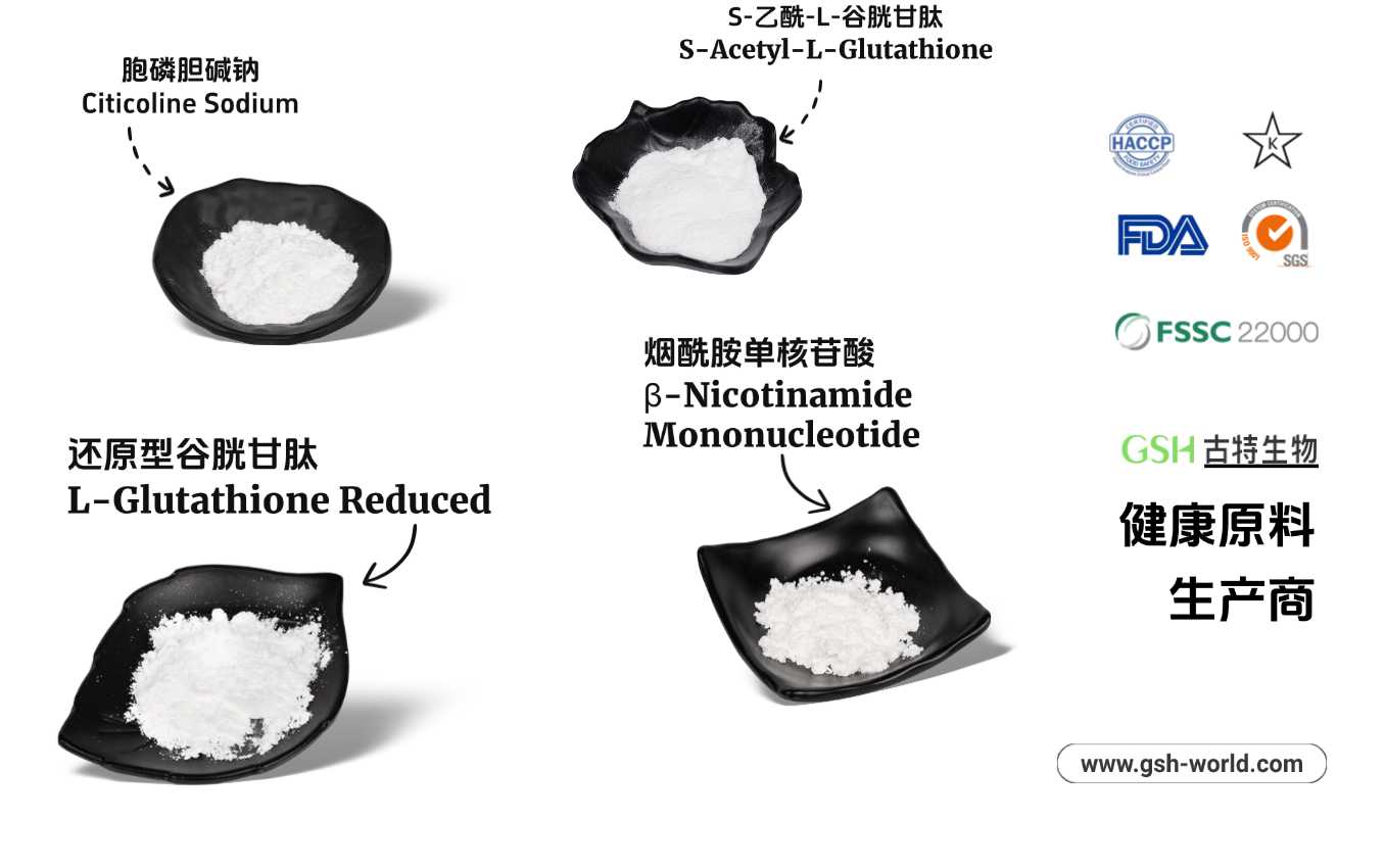 核心产品展示：高纯度原料满足多元需求