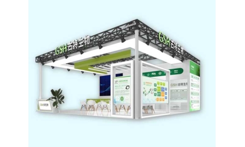 不要错过！CPHI上海展即将开幕！