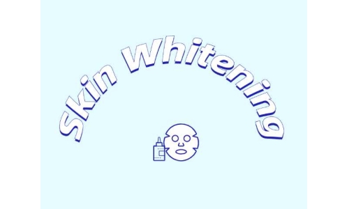 探索皮肤美白新成分有哪些？